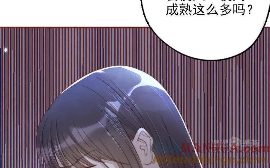 第88话 你是什么人104