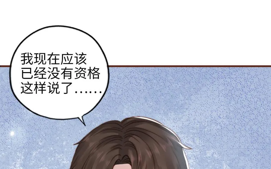 第109话 不对劲182