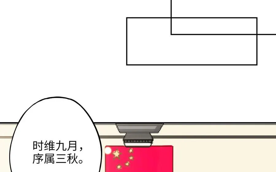 第13话 煲汤40