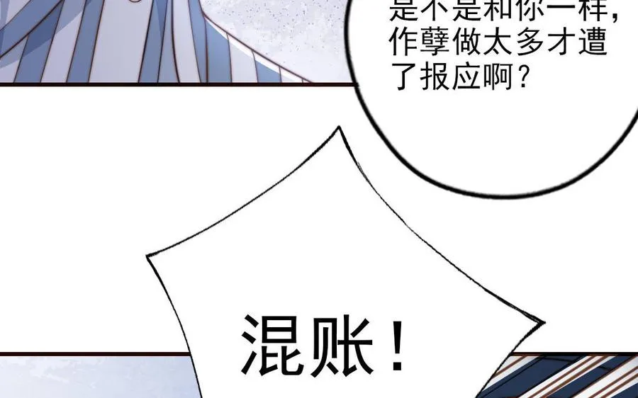 第104话 我需要你127