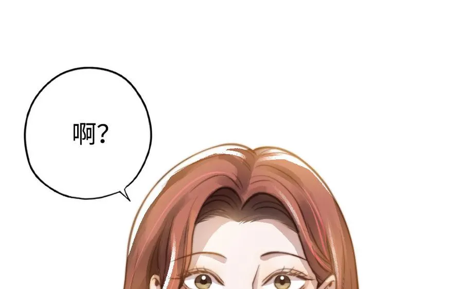 第48话 误会110
