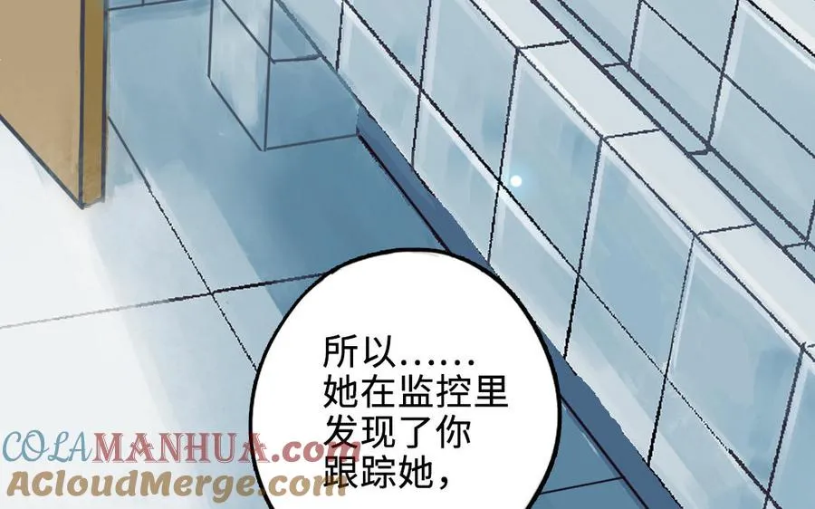 第120话 催化剂36