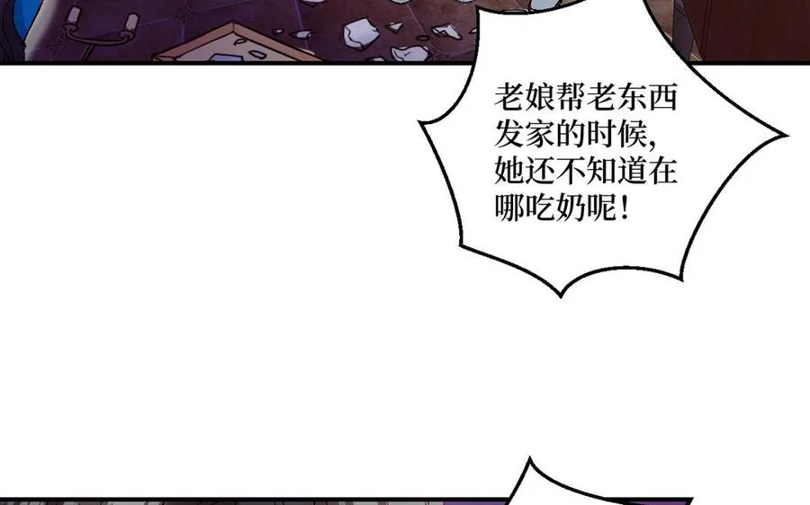 第121话 故意为之70
