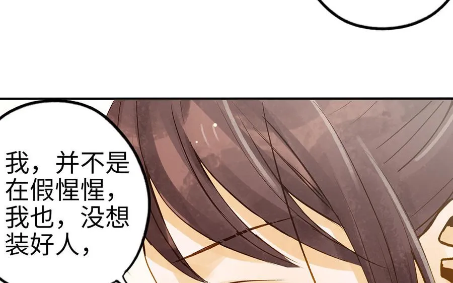 第37话 父子55