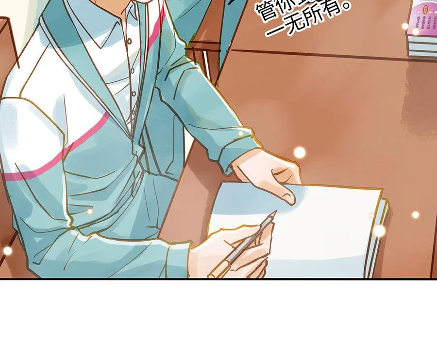 第39话 赌上一切79