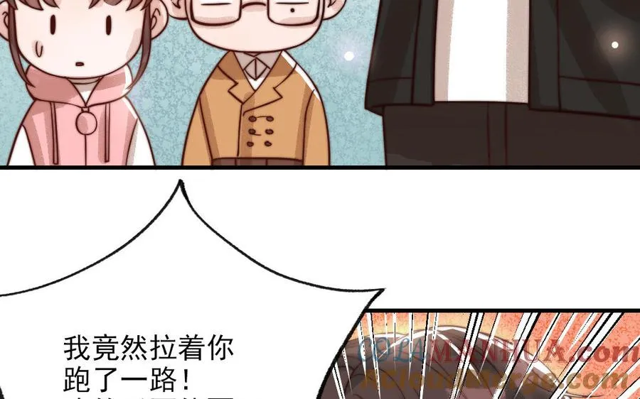第71话 牵手成功60