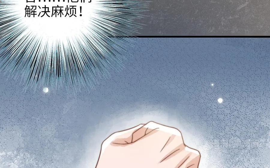 第73话 解释清楚74