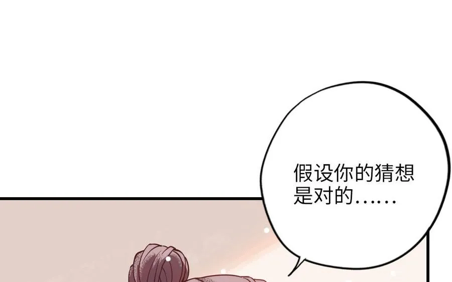 第115话 缩写JH5