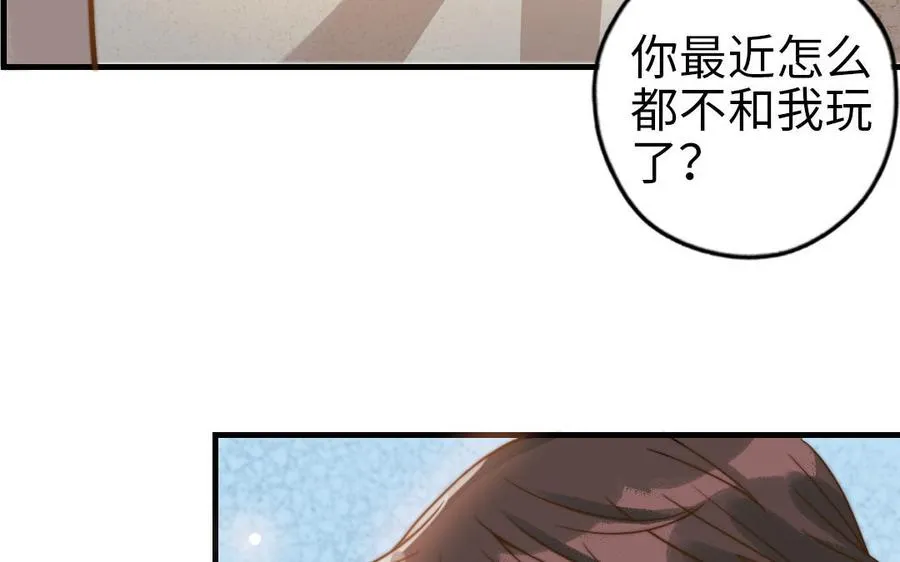 第67话 先下手为强67