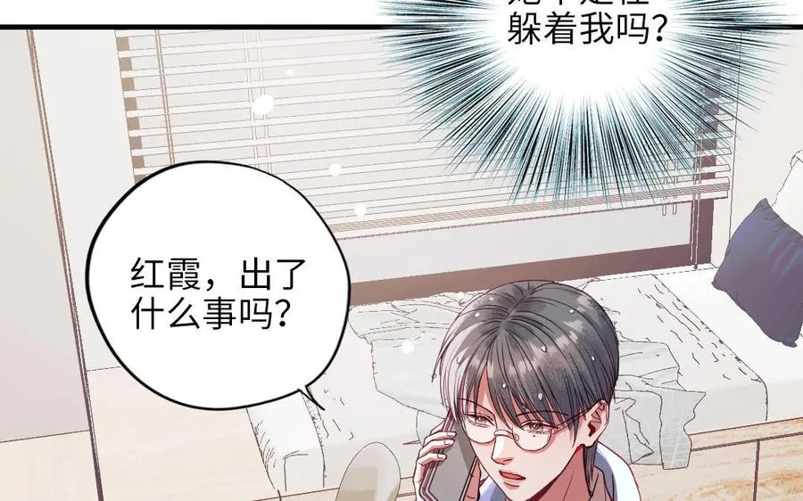 第116话 选择相信7