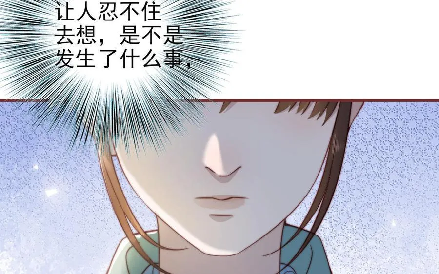 第99话 忽略的事98