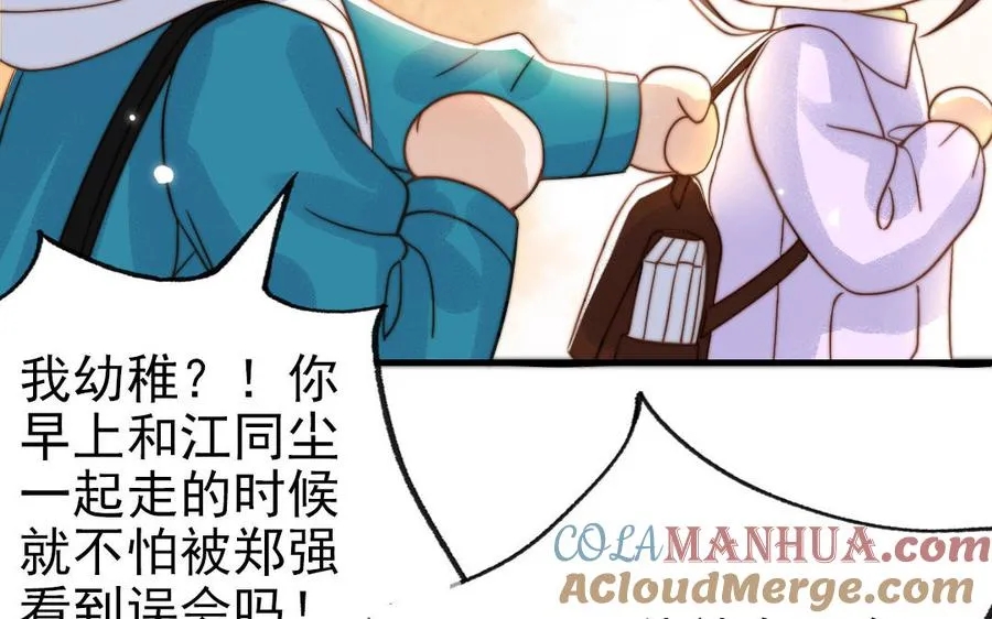 第77话 计划暴露42