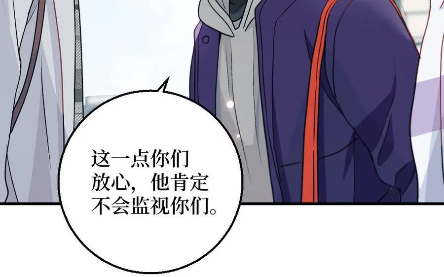 第126话：你愿意拉拢自己的仇人吗41