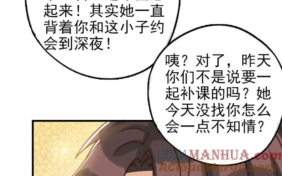 第68话 原因100