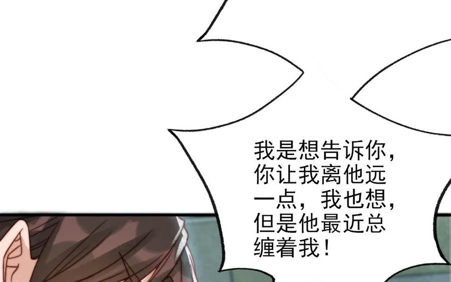 第84话 一丝期待17