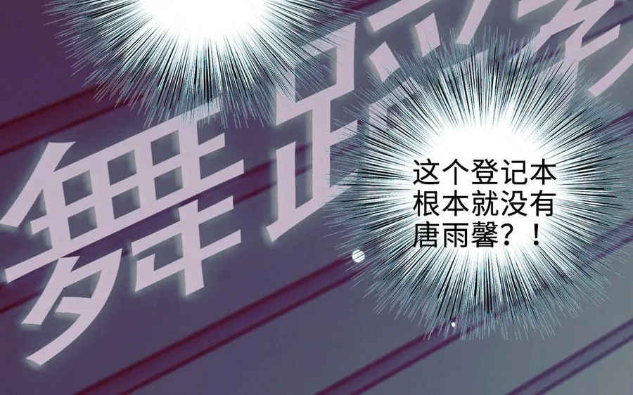 第113话 织网的人161