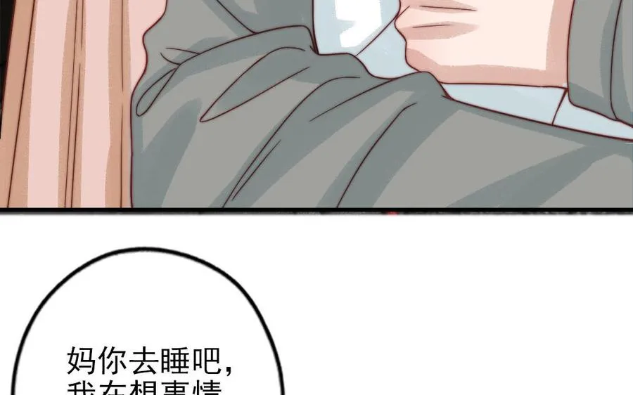 第83话 应对62