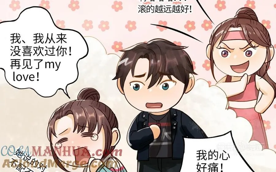第31话 混乱24