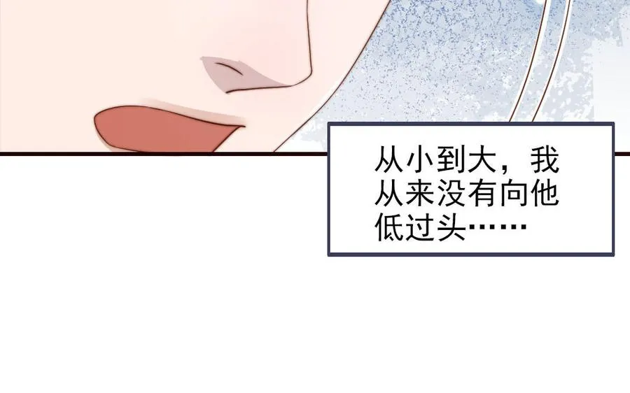 第104话 我需要你43