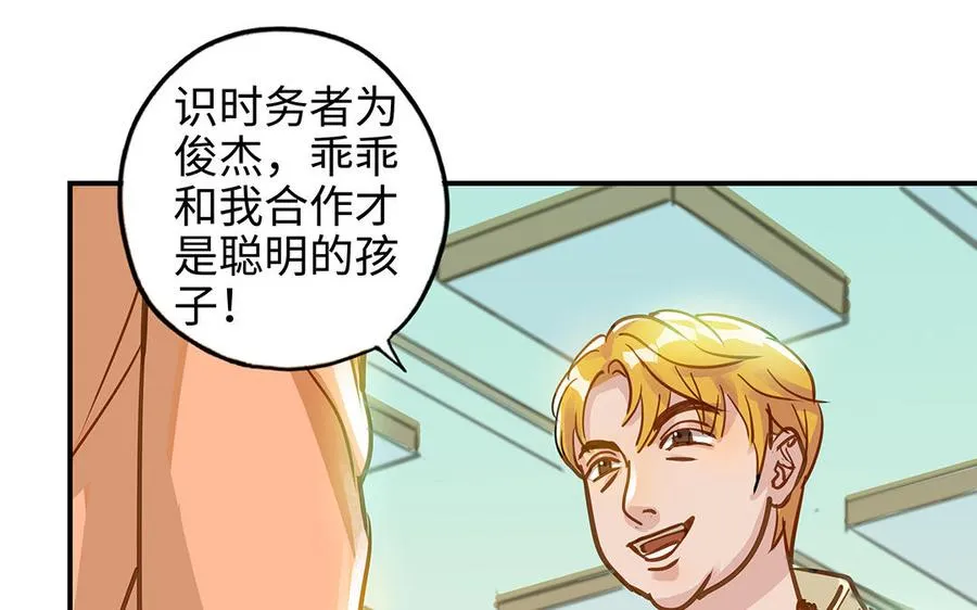 第43话 反击86