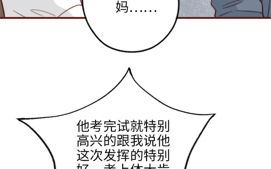 第103话 自食恶果45