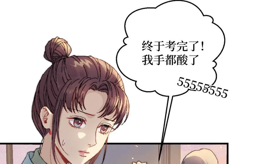 第122话 鸿门宴11