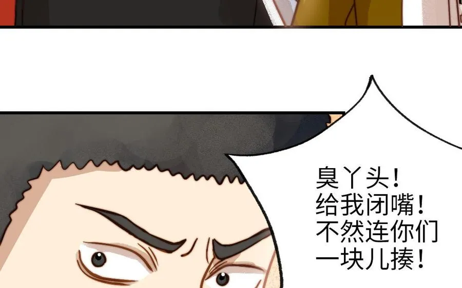 第70话 联手18