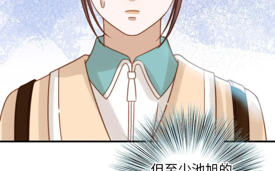 第85话 为自己努力33