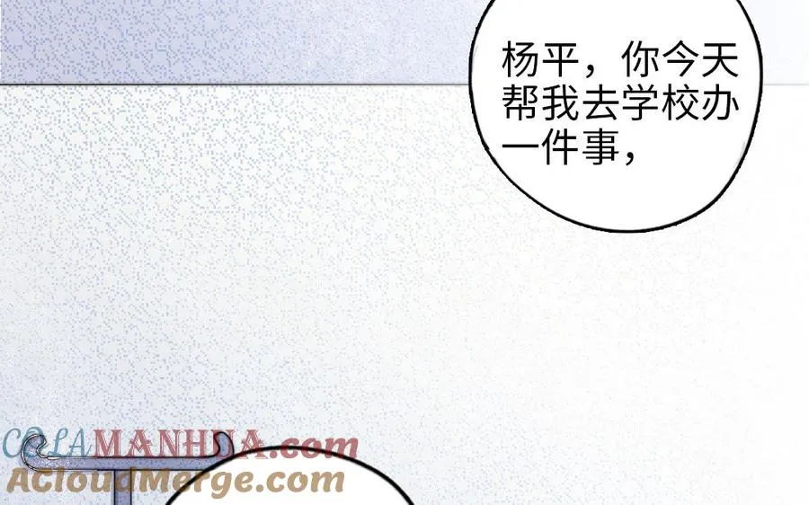 第108话 人心善变16