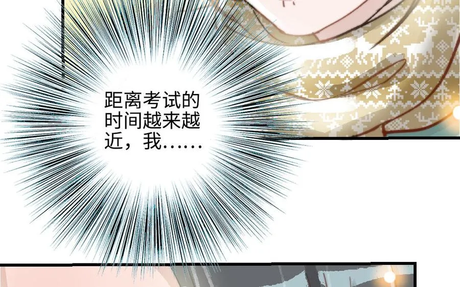 第46话 她的家49