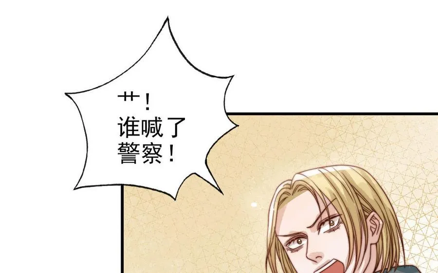 第71话 牵手成功30