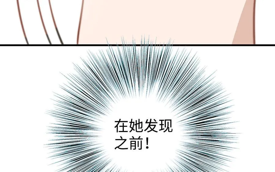 第55话 两个我23
