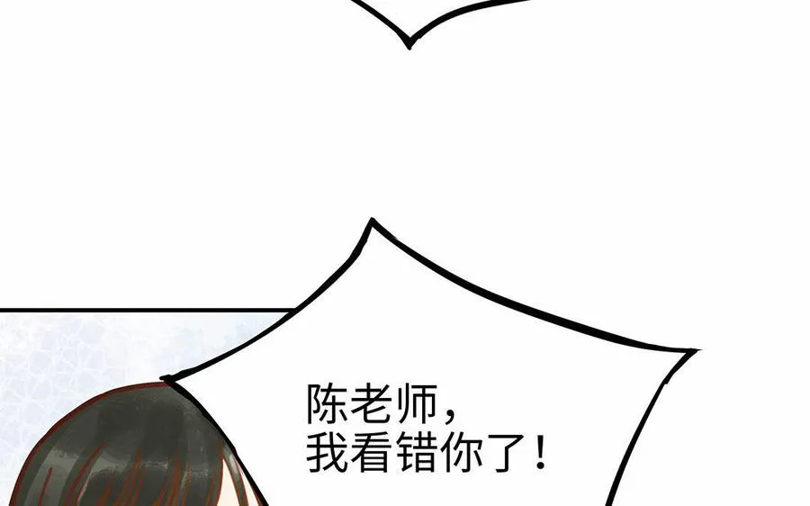 第9话 威胁63