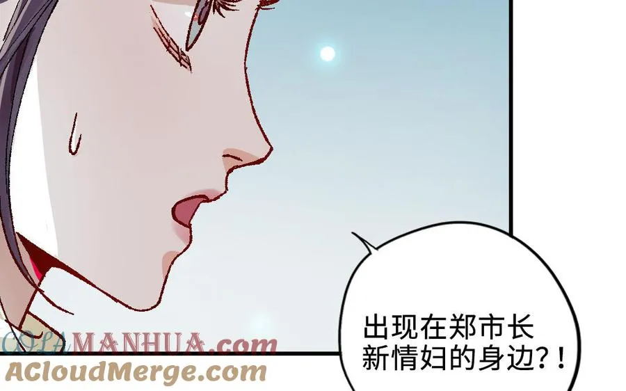 第120话 催化剂68