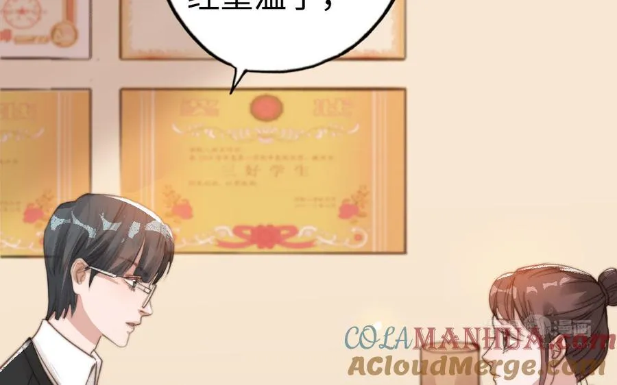 第49话 同尘54