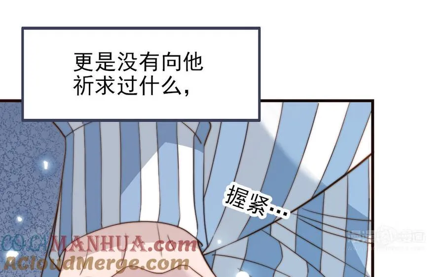 第104话 我需要你44