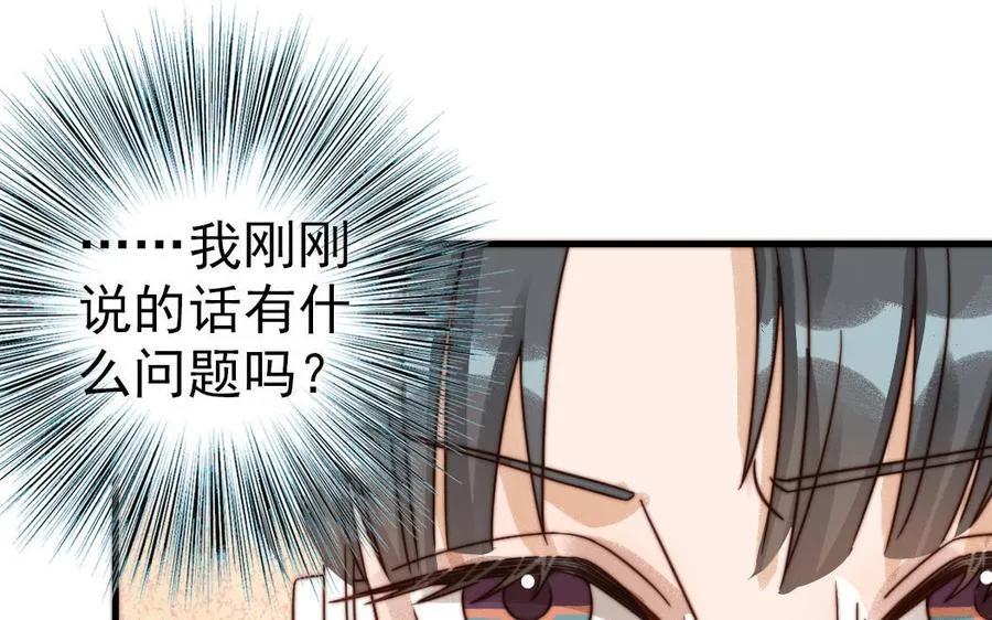 第72话 狗与狼41