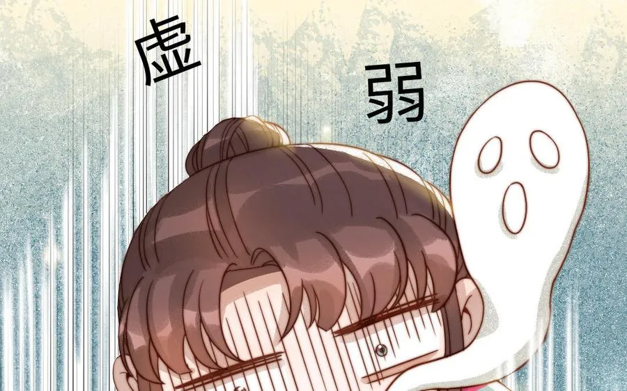第78话 原谅我50
