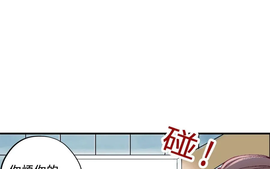 第119话 上钩91