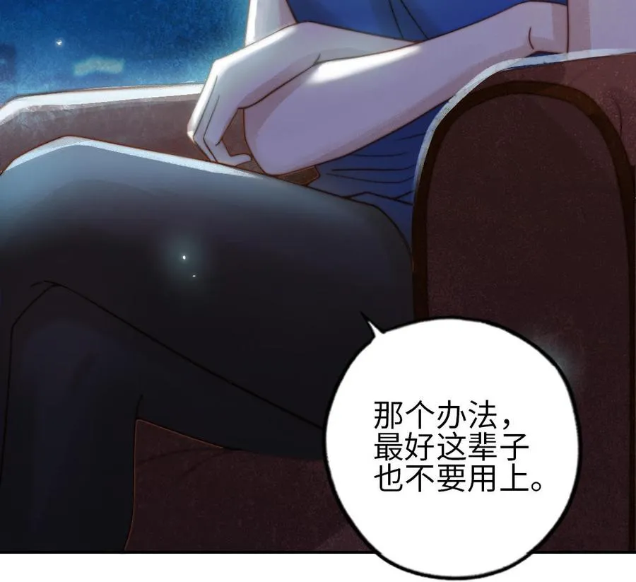 第76话 “孺子可教”71