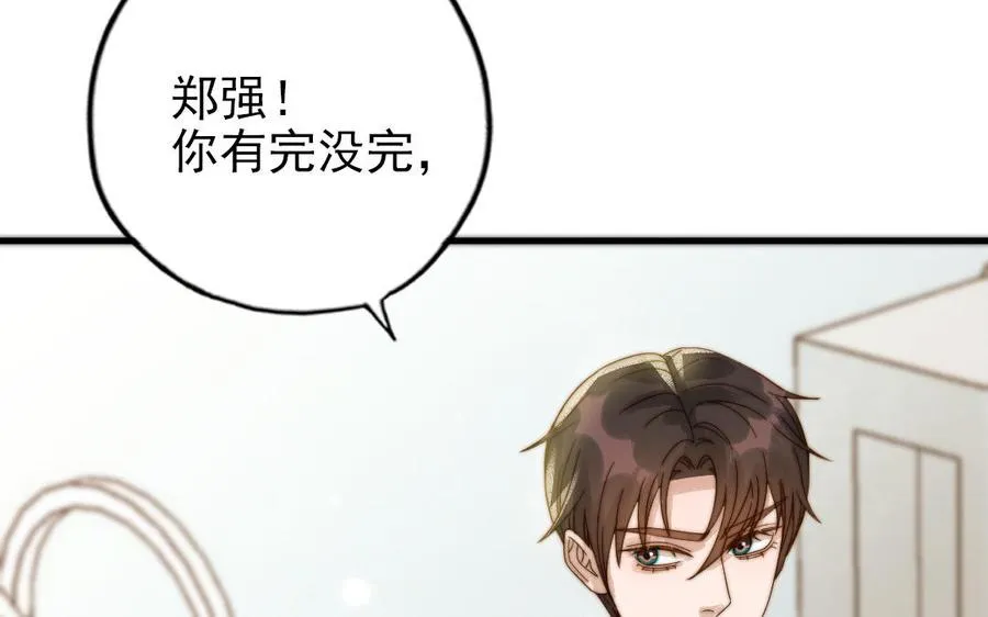 第84话 一丝期待89