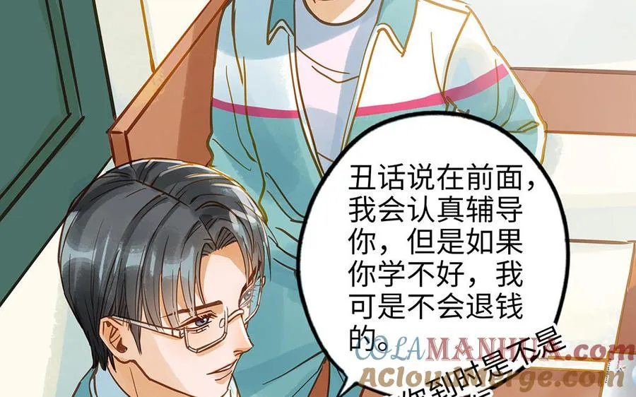 第39话 赌上一切78