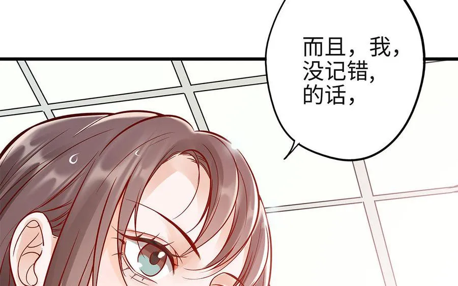第5话 霸凌70
