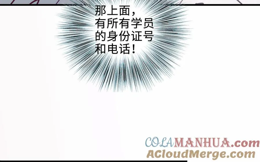 第113话 织网的人156
