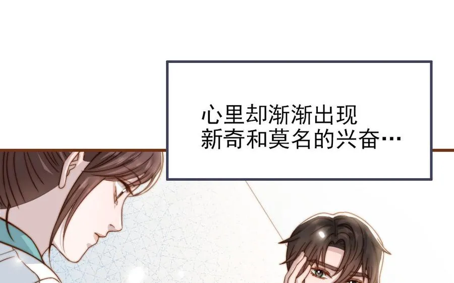 第102话 无法控制47