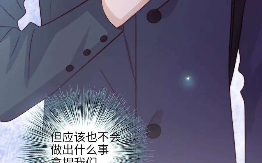 第116话 选择相信149