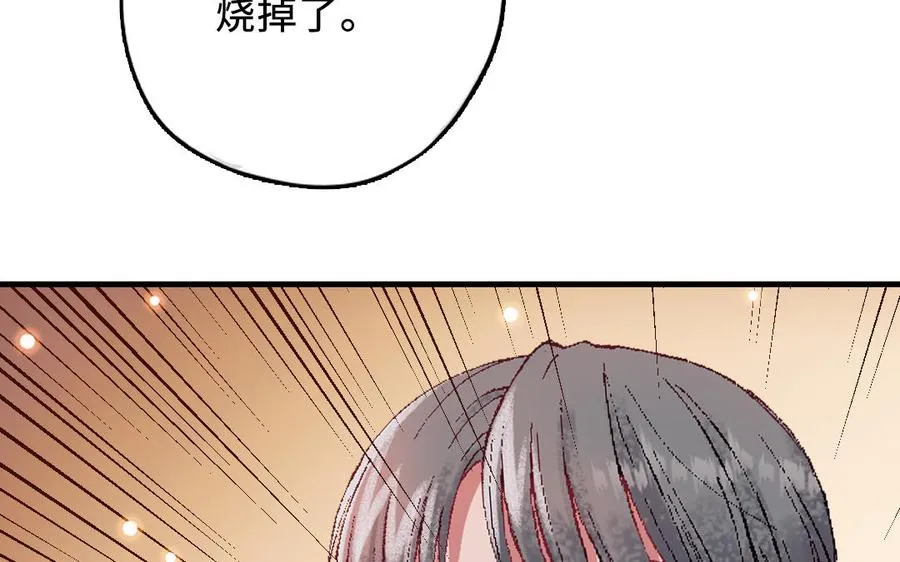 第118话 调查193