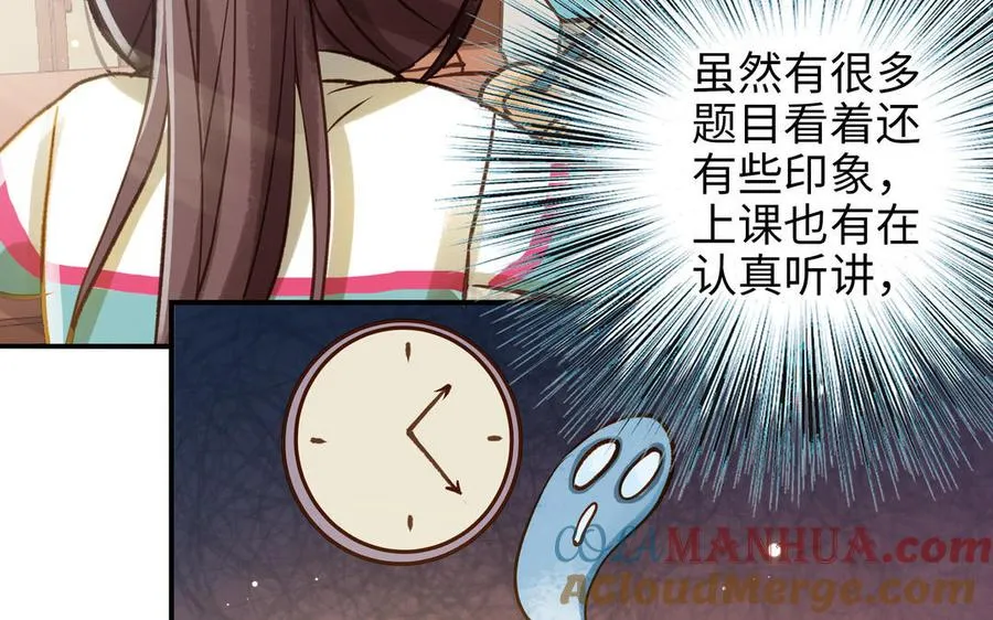 第33话 又是这个梦45
