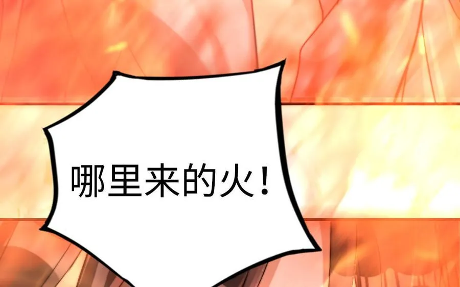 第56话 悲剧47