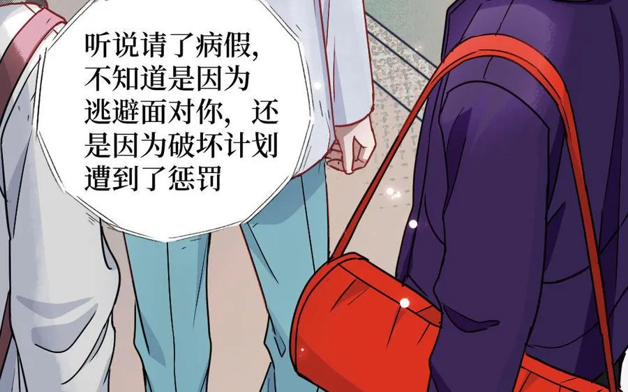 第126话：你愿意拉拢自己的仇人吗95